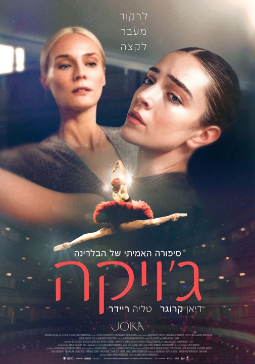 פוסטר